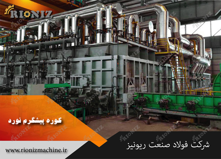 کوره پیشگرم نورد